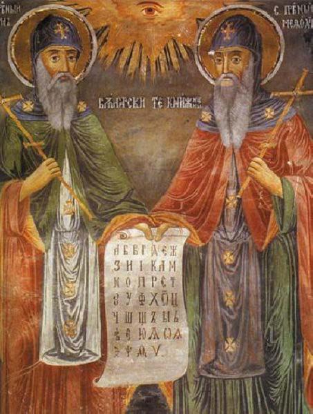 Zahari Zograf Saints Cyril and Methodius France oil painting art